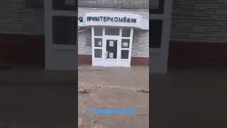 Во Владивосток пришёл тайфун, город топит не по детски 😱