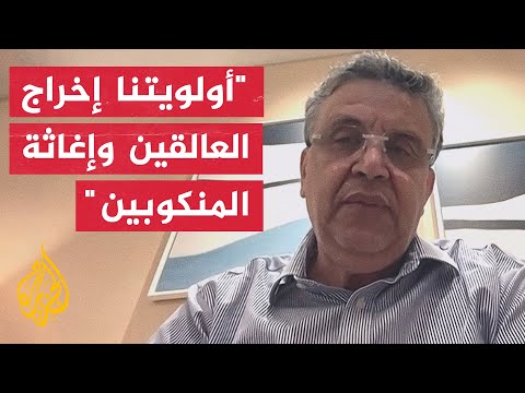 وزير العدل المغربي عبد اللطيف وهبي: وعورة الطرق تمثل تحديا أمام فرق الإغاثة لإنقاذ العالقين