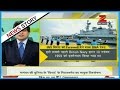 DNA: INS Viraat retires after serving the Indian Navy for 30 years