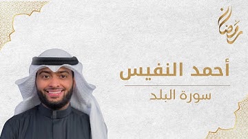 لا أقسم بهذا البلد | من روائع التلاوات العراقية رمضان 1443 🎙🤍🎧