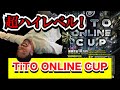 【ダーツ】TiTO ONLINE CUP 決勝トーナメント編