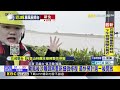 最新》福隆午後陣風7級 沙雕受防護牆屏障大致完整@newsebc