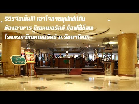 The Emerald Coffee Shop