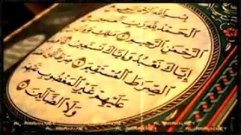 سورة الفاتحة | القارئ:ماهر المعيقلي " ماشاء الله "