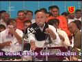 06-Ashadhi Bij-2011-Torniya || Padma Shree Bhikhudan gadhvi || Joks & Dharmik Ane Marmik Vato