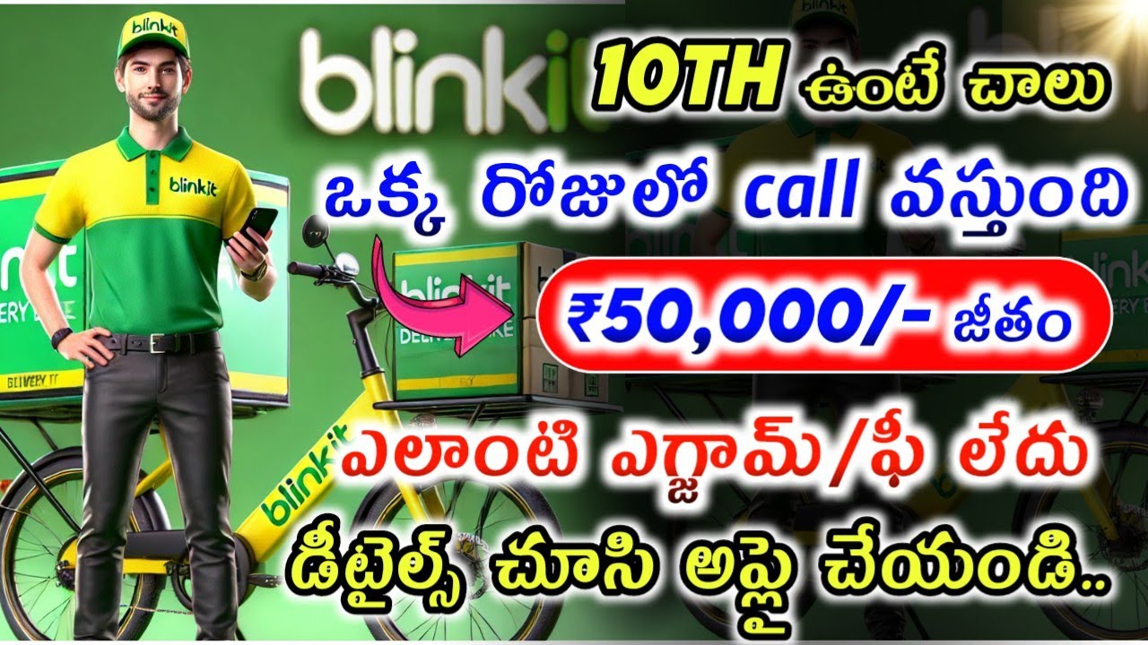 10th Pass Jobs In Blinkit Latest Work From Home Jobs 2024 Latest 10th-pass-jobs-in-blinkit-latest-work-from-home-jobs-2024-latest