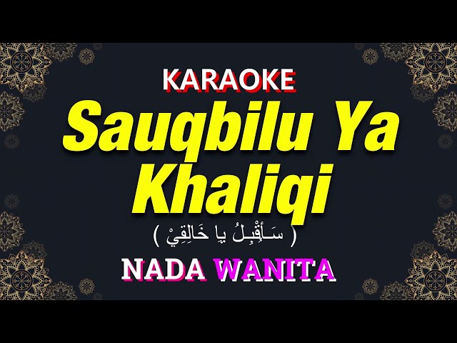 Sauqbilu Ya Khaliqi' (سَـأُقْبِـلُ يَا خَالِقِيْ) KARAOKE LIRIK Nada Wanita / Cewek | Alfina Rahma class=