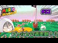 ゆっくり実況 ゴールポールが逃げる そんなことがあり得るの スーパーマリオ3Dワールド Part32 ゆっくり実況 ゴールポールが逃げる そんなことがあり得るの スーパーマリオ3Dワールド Part32