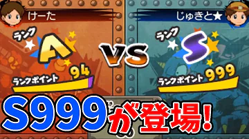 妖怪ウォッチ3 通信 Mp3 妖怪ウォッチ3 通信 Mp3