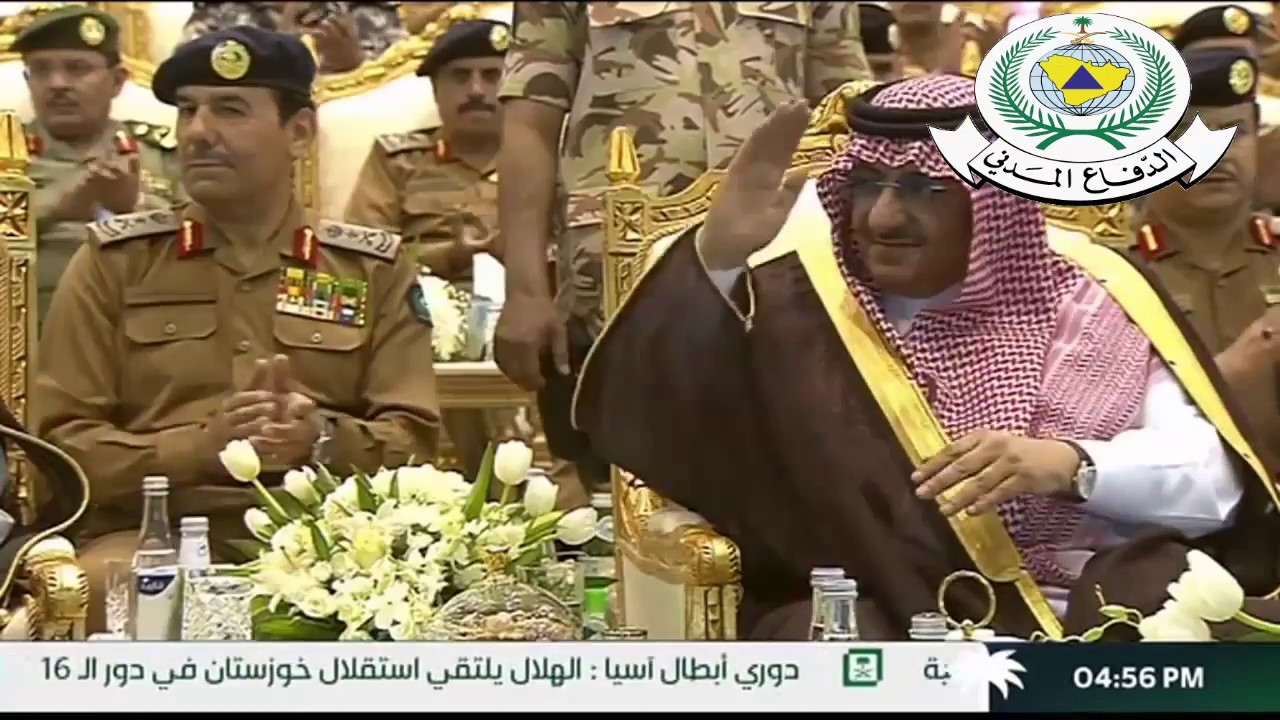 حفل تخرج دورة اعمال الدفاع المدني بمكة المكرمة لعام 1438