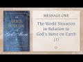 Message 1 the world situation in relation to gods move on earth 1