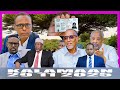 KALAMAAN 29 NOVEMBER 2025 