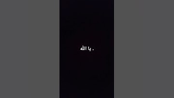 #تلاوة_خاشعة #تلاوة_هادئة #إسلام_صبحي #خواتيم_سورة_المؤمنون #قرآن_كريم