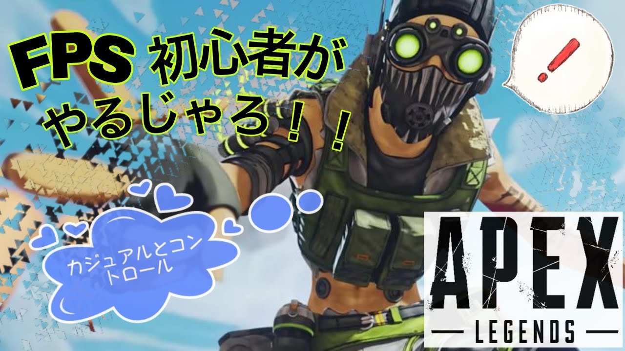 【方言実況者】ハボック大好きな普通の人がやるAPEX LEGENDS！【2PT】