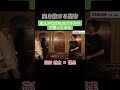 本家の動画タイトル:【神回】シトラス熱唱中後ろから花村想太本人に登場してもらった！#優里 #花村想太　#Daice #カラオケ #歌うま #citrus