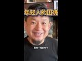 理想与现实的差距      #理想#现实#年轻人#困境#梦想#社会#生存#压力#心态#奋斗#努力#未来#未来#深思#变革#希望#社会#发展#个人#故事#思考#生活#见证#信念