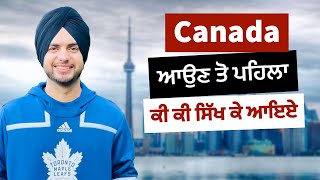 Skills you must learn before coming to Canada 🇨🇦 | Prabh Jossan Vlogs |