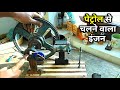 petrol Engine tutorial  || How To Make petrol Engine || How to make Gasoline Engine ||  Mini Engine