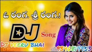 👉O ranga sriranga dj song 💥mix by 👑dj veeru bhai👑from pedamatlapudi 🔥ph 9346819953
