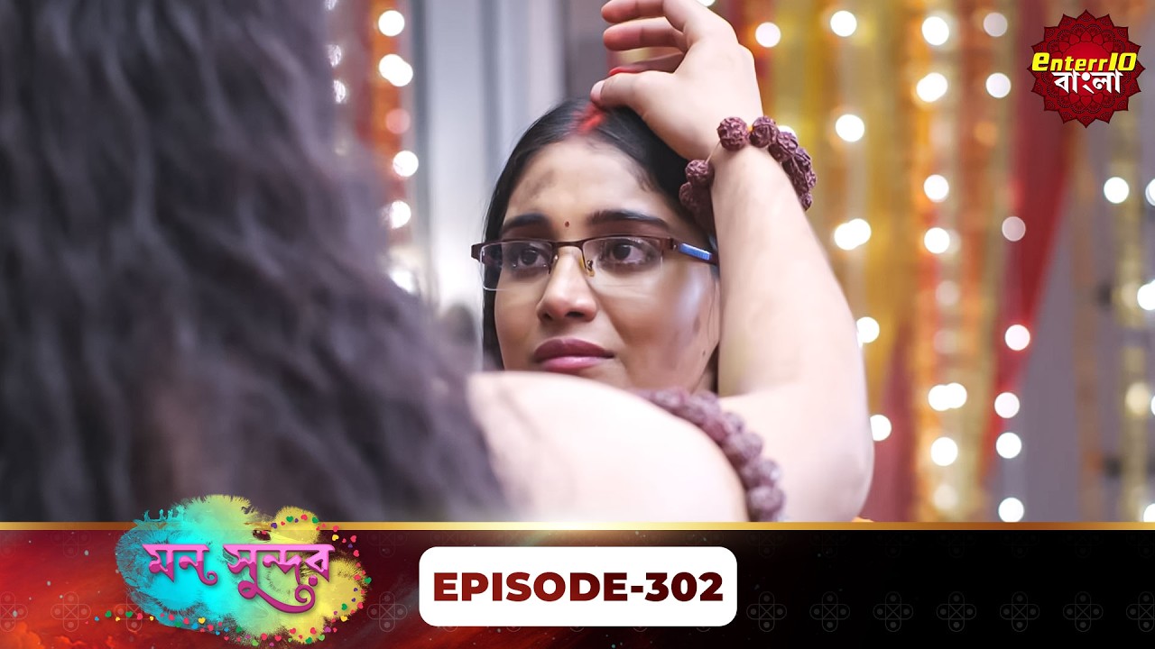 Mann Sundar Full Episode 302 Bengali Mega Serial mann-sundar-full-episode-302-bengali-mega-serial
