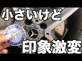 【エンブレム交換】メルセデスベンツCクラスS205/W205のボンネットエンブレムとホイールキャップを交換しました【メルセデスベンツCクラス】