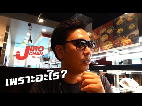 EP 418.ครอบครัวผมเคยเปิดร้านอาหารในอเมริกาแต่ต้องขายทิ้ง