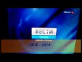 История заставок "Вести-Москва. Неделя в городе" (4 выпуск)