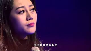 Video thumbnail of "桂雨濛演绎经典民谣《关于现在 关于未来》致敬老狼 — 我是歌手第四季谁来踢馆"