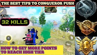 20 PLAYERS SURROUNDED US (CONQUEROR PUSHING) | 32 KILLS | BEST TIPS