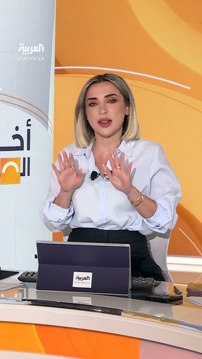           .. 18    
 - نشر قبل 28 دقيقة