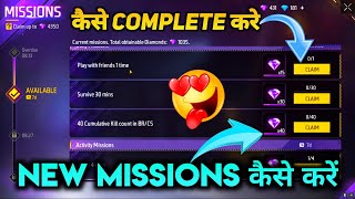 HOW TO COMPLETE TIME LIMITED DIAMOND SHOP STORE EVENT SURVIVE MISSION KAISE PURA KAREN IN FREE FIRE