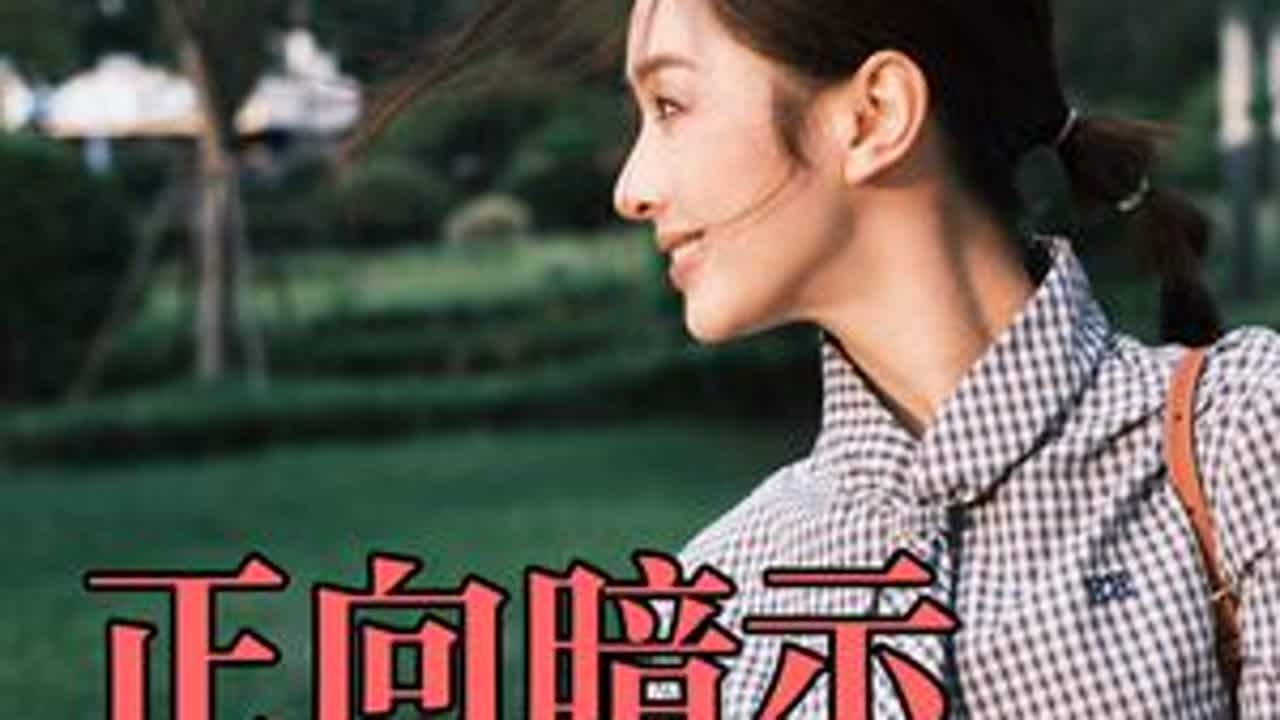 我居然被我爸骗了 30 年！ 前几天去办签证，找我妈拿了我出生证明，我发现我居然被骗了 30 年!信仰瞬间崩塌....但同时也感受到了心理暗示的强大力量，真是细思极恐。#心理暗示 #心...