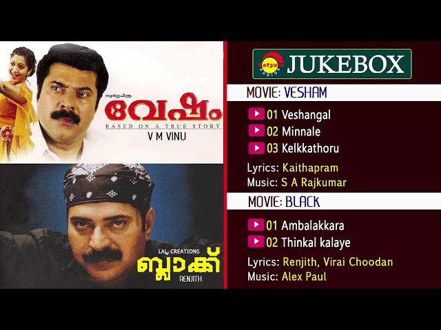 Vesham & Black (2004)| Full Audio Songs Jukebox | S A Rajkumar | Kaithapram | Alex Paul class=