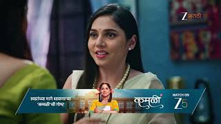 Download Lagu Kamali | Ep - 40 | Best Scene | Aug 13 2025 | Zee Marathi MP3 Download Lagu Kamali | Ep - 40 | Best Scene | Aug 13 2025 | Zee Marathi MP3