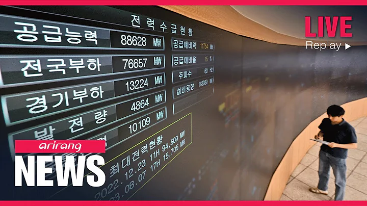 [LIVE] THE DAILY REPORT (2024-06-20) - DayDayNews