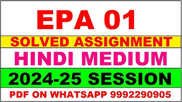 EPA 1 solved assignment 2024-25 | EPA 1 solved assignment in hindi 2025 | EPA 1 2024-25