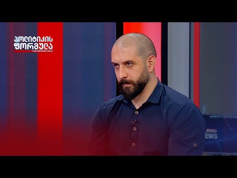 ბორის ყურუა სუს-ის ჩანაწერებზე