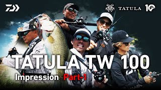 TATULA TW 100  Impression Part-1｜Ultimate BASS by DAIWA Vol.632