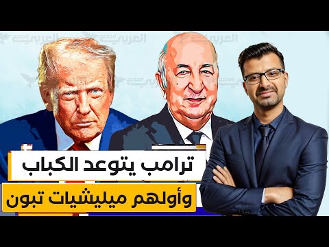 صباحيات تكتوك مع جبوري نوضوا تبون يشطح دارها بصح