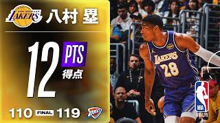 【FG5/8🎯】八村塁がスリー2本含む12得点をマーク🔥