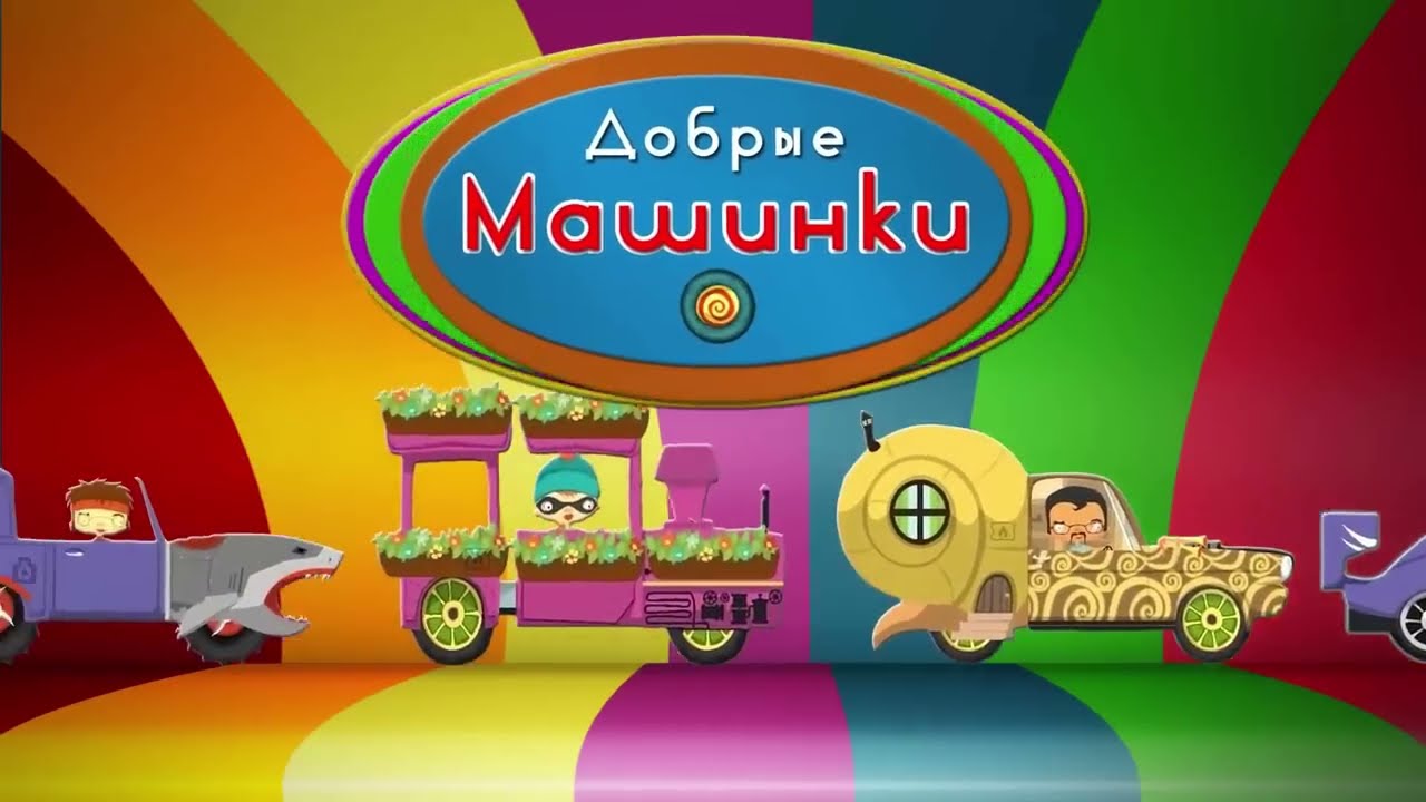 Водитель Вилли Wheely