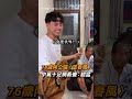 【丹田有力】76歲阿公唱〈望春風〉中氣十足網看傻：超猛｜阿公｜寶刀未老｜望春風｜經典｜歌曲｜歌唱｜唱歌｜中氣十足｜祖孫