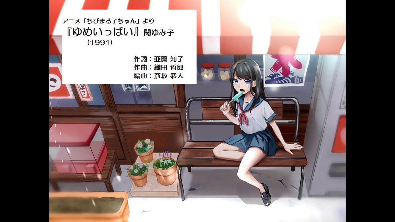 関ゆみ子/グッド・モーニング Amazon.co.jp: グッド・モーニング: ミュージック