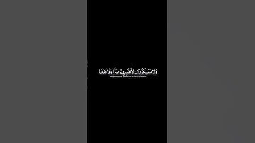 تبارك الذي نـزل الفرقان على عبده | سورة الفرقان 1-4 #محمد_اللحيدان #تلاوة_خاشعة #شاشة_سوداء