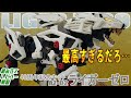 【AZレビュー】ゾイド40周年記念キットシリーズで超クオリティでリメイクされたライガーゼロ！！【AZ02 ライガーゼロ】