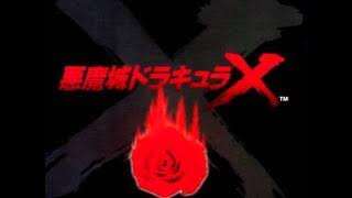 Castlevania Bloodlines OST Track 19 Theme of Simon