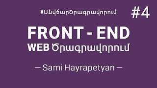#4 Front-End [Live] - Project day 3 (Figma, HTML, CSS/SCSS, JavaScript, Gulp)  || Sami Hayrapetyan