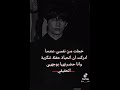 خجلت من نفسي عندمآ ادركت آن الحياة حفلة تنكريه وآنا حضرتها بوجهي آلحقيقي خجلت من نفسي عندمآ ادركت آن الحياة حفلة تنكريه وآنا حضرتها بوجهي آلحقيقي