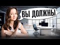 Фразы, которые нельзя говорить клиенту