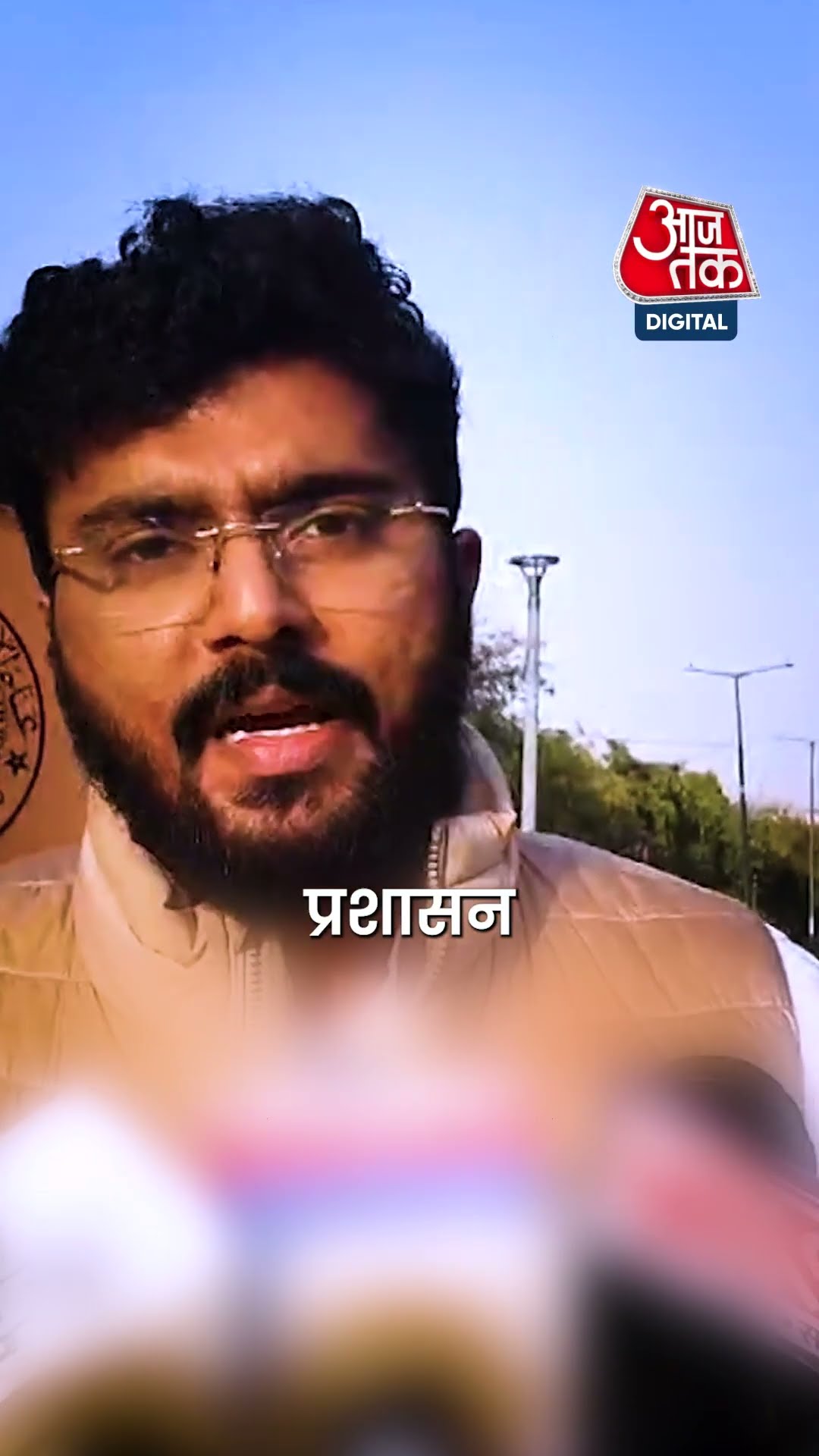 AMU में होली मिलन समारोह की अनुमति नहीं, छात्रों और प्रशासन के बीच बढ़ा विवाद
